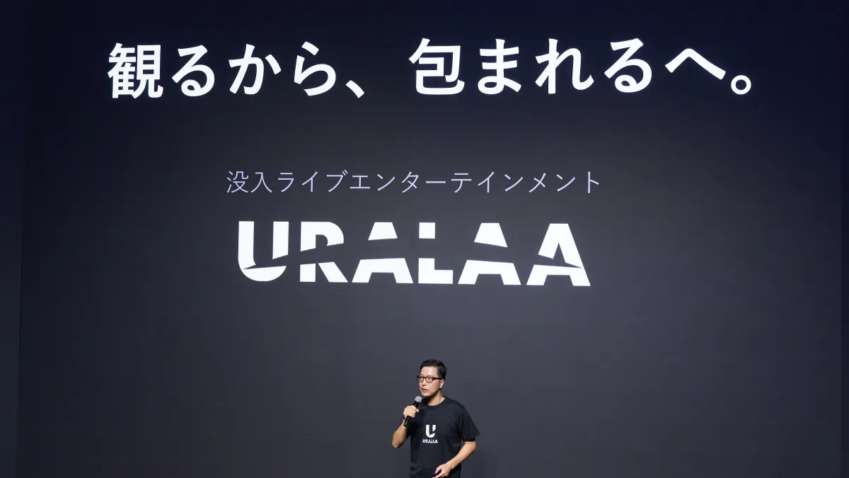 URALAAは一般光回線による世界初の8K没入ライブ技術を公開し、東急不動産HDやシダックスと連携して日本版「Cosm」の全国展開に乗り出す。(写真/URALAA PR事務局提供)
