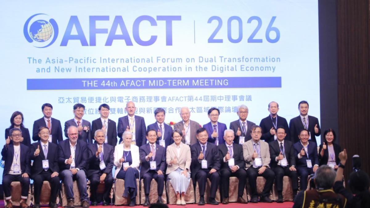 全球14國專家齊聚台南!聯合國亞太AFACT國際會議登場
