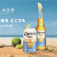 AB InBev Japanは、アルコール0.0%の「コロナ セロ」に缶タイプを新たに追加し、9月24日から全国で販売開始。先行して8日より一部店舗で発売が始まった。(写真/AB InBev PR事務局提供) AB InBev Japanは、アルコール0.0%の「コロナ セロ」に缶タイプを新たに追加し、9月24日から全国で販売開始。先行して8日より一部店舗で発売が始まった。(写真/AB InBev PR事務局提供)