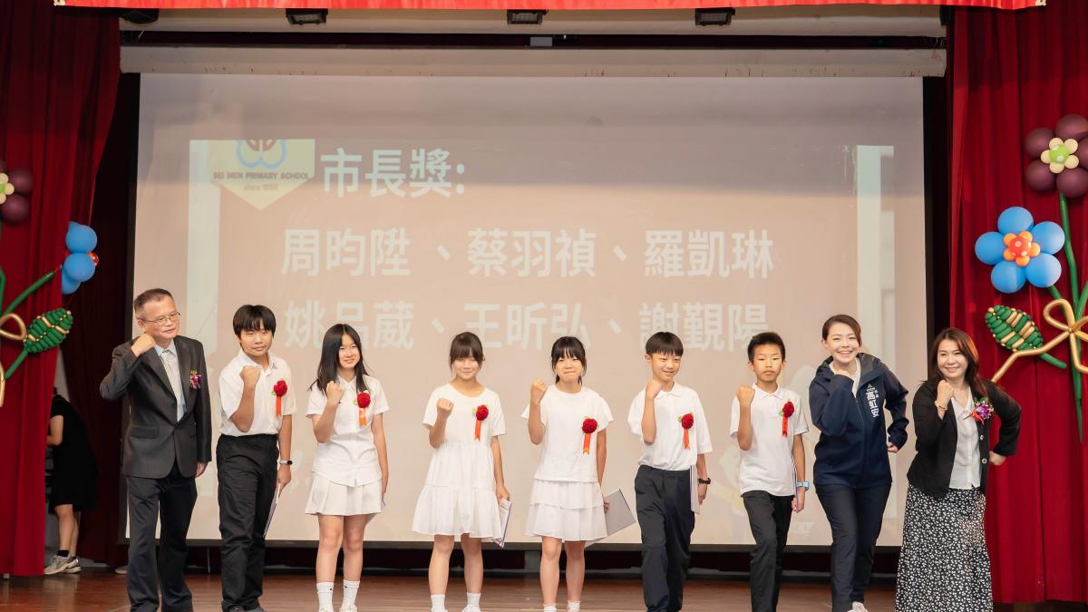 竹市國小畢業典禮溫馨登場 高虹安勉勵學子迎向未來逐夢前行