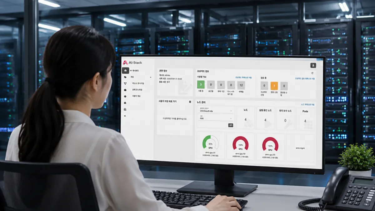 INFINITIX Deploys AI-Stack at Korea's Smart Manufacturing Innovation Center