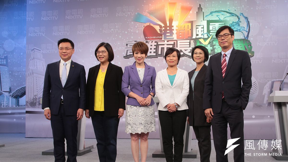 民進黨立委趙天麟、管碧玲、劉世芳、林岱樺、陳其邁25日出席參與「港都風雲‧高雄市長爭霸戰」電視辯論會。(顏麟宇攝) 民進黨立委趙天麟、管碧玲、劉世芳、林岱樺、陳其邁25日出席參與「港都風雲‧高雄市長爭霸戰」電視辯論會。(顏麟宇攝)