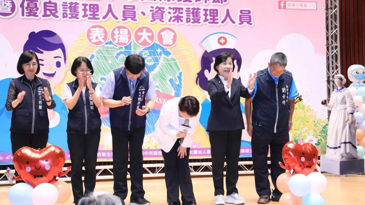 「114年台中市國際護師節暨優良護理人員、資深護理人員表揚大會」,表揚240位優良及資深護理人員。市長盧秀燕致上最高的敬意與感謝。(圖/台中市政府)