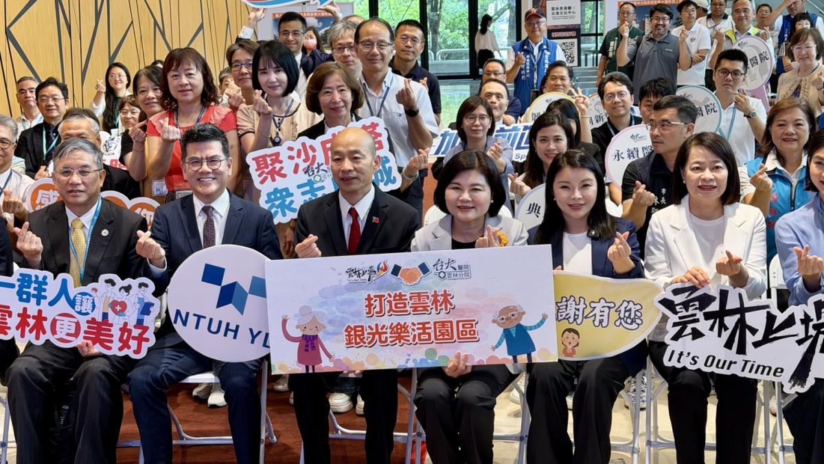 雲林蓋台大長照大樓還差9億!馬惠明院長向韓國瑜、張嘉郡請託,爭取最後一哩路
