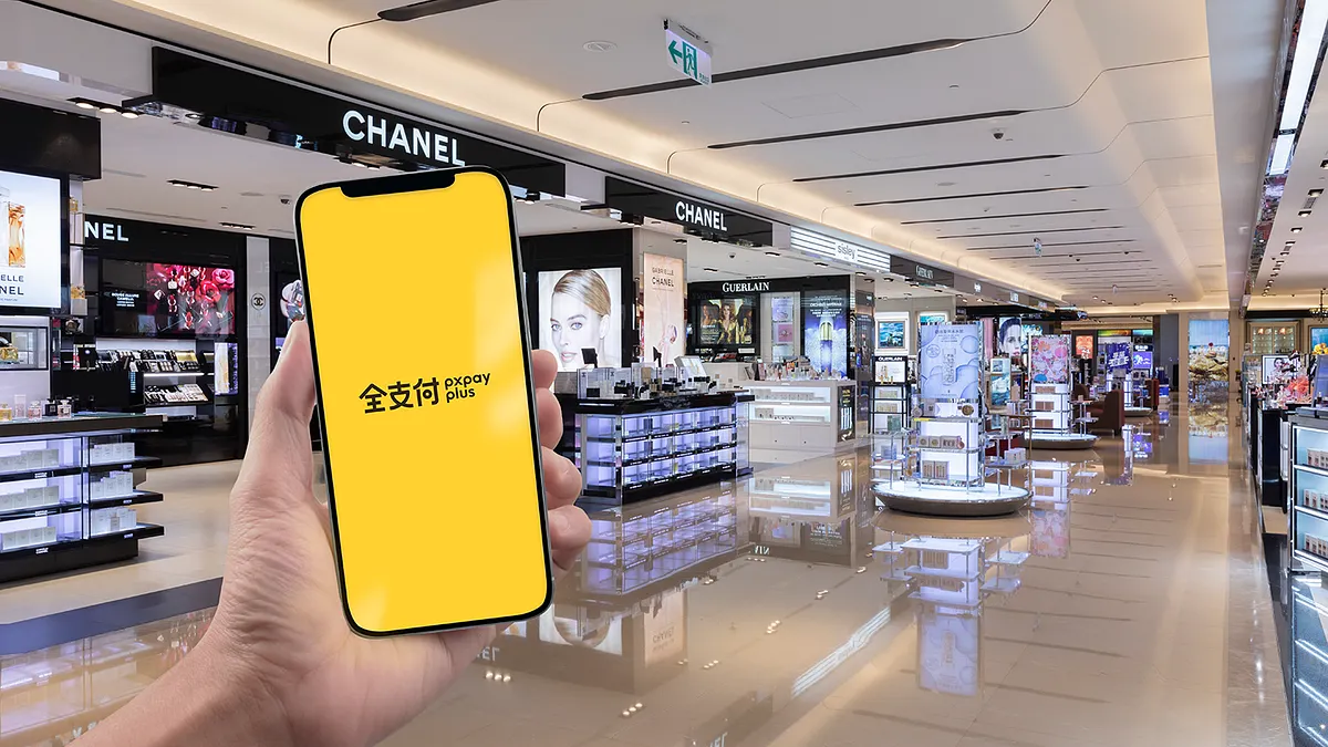 針對近期用戶遭盜刷事件,全支付發布4點聲明駁斥外洩傳聞。(資料照,全支付提供) 針對近期用戶遭盜刷事件,全支付發布4點聲明駁斥外洩傳聞。(資料照,全支付提供)