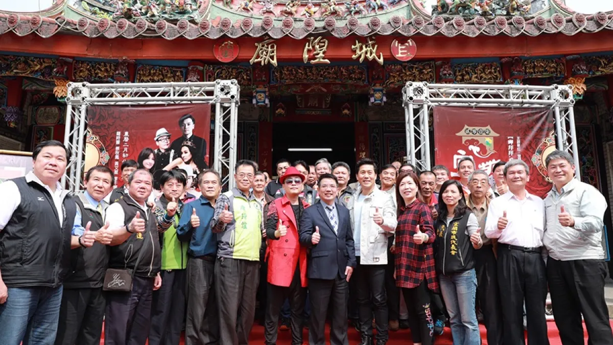 宜蘭城隍爺生 邀您吃辦桌逗熱鬧