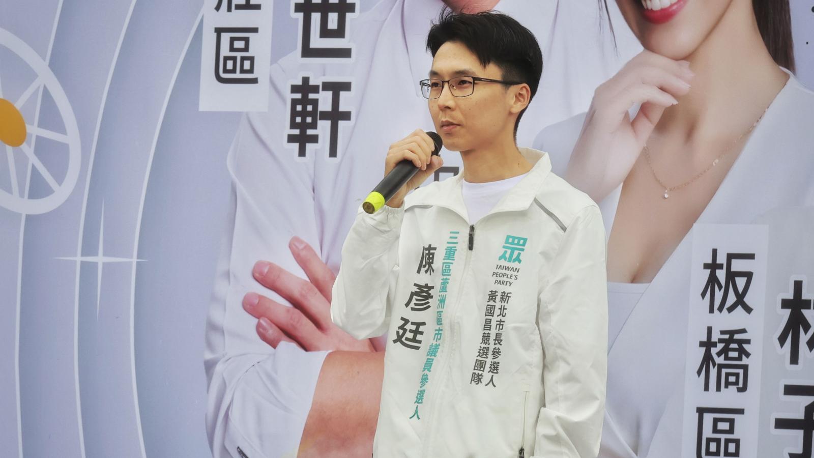 存款僅2.4萬引議論!民眾黨素人陳彥廷回應:我一開始選舉並不是這麼窮
