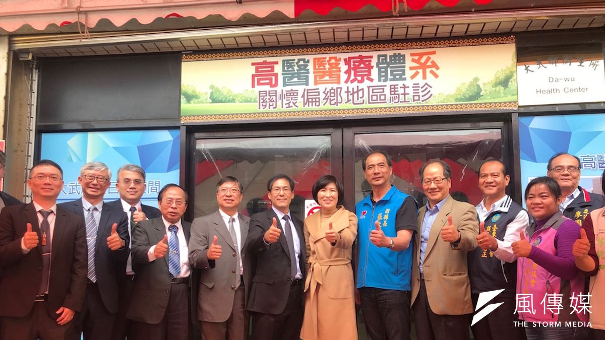 高醫進入臺東縣大武鄉衛生所讓愛不間斷。(圖/徐炳文攝) 高醫進入臺東縣大武鄉衛生所讓愛不間斷。(圖/徐炳文攝)