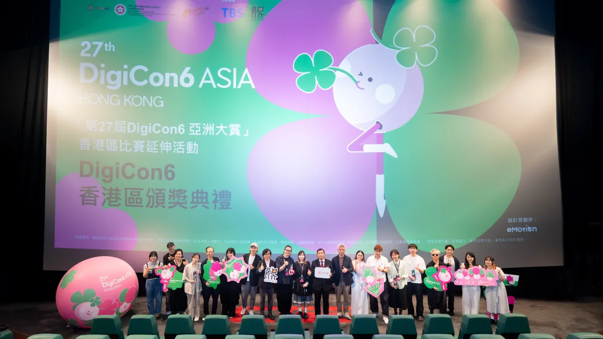 Awards Presentation Ceremony of the "27th DigiCon6 ASIA Awards - Hong Kong"