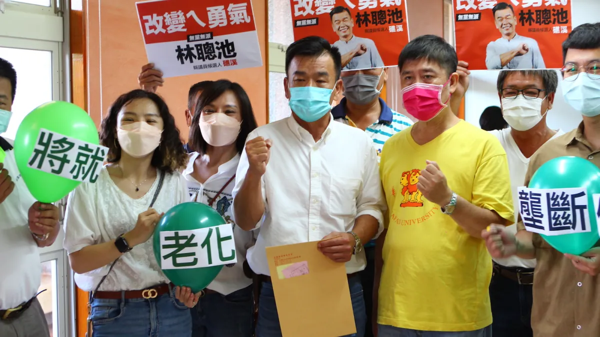 宜蘭縣議員第三選區出現新人參選,無黨籍候選人林聰池宣示要用「改變的勇氣」打破礁溪派系政治壟斷的情況。(圖/林聰池競選辦公室提供)