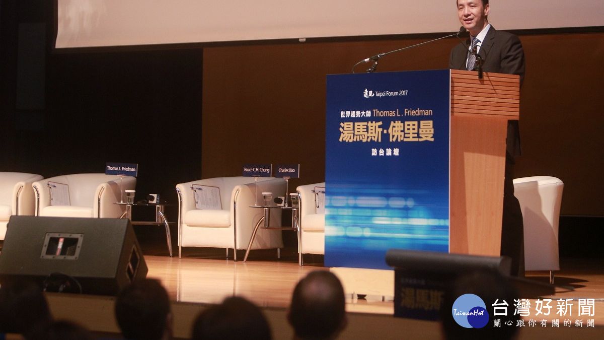 佛里曼國際論壇 朱立倫:有助台灣拓展國際視野 佛里曼國際論壇 朱立倫:有助台灣拓展國際視野