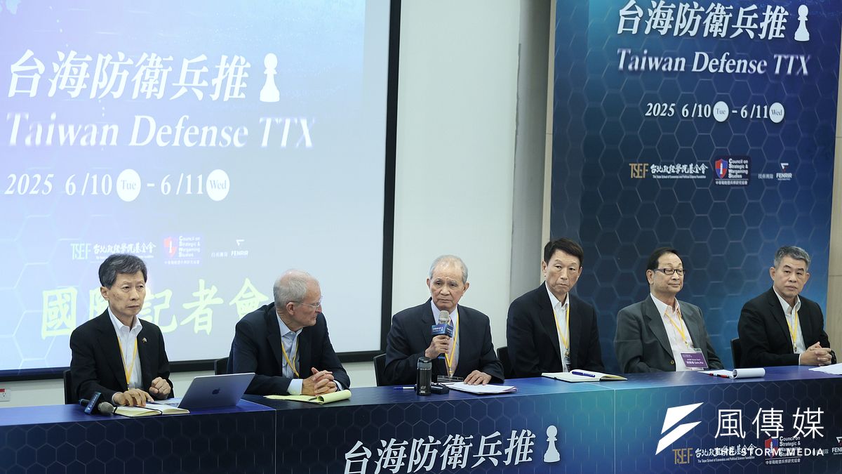 台北政経学院基金会平和と安全研究センターが米日台の著名な将軍を招いて開催した大規模な机上演習で、台湾チームのパフォーマンスは芳しくなかった。(写真/柯承惠撮影) 台北政経学院基金会平和と安全研究センターが米日台の著名な将軍を招いて開催した大規模な机上演習で、台湾チームのパフォーマンスは芳しくなかった。(写真/柯承惠撮影)