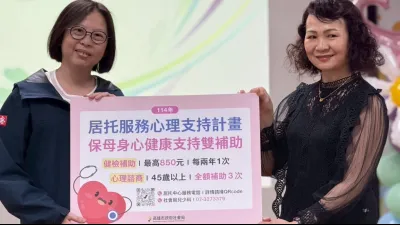 社會局提供保母體檢及心理支持雙補助,社會局長蔡宛芬與優質托育人員合照。(圖/高市社會局提供)