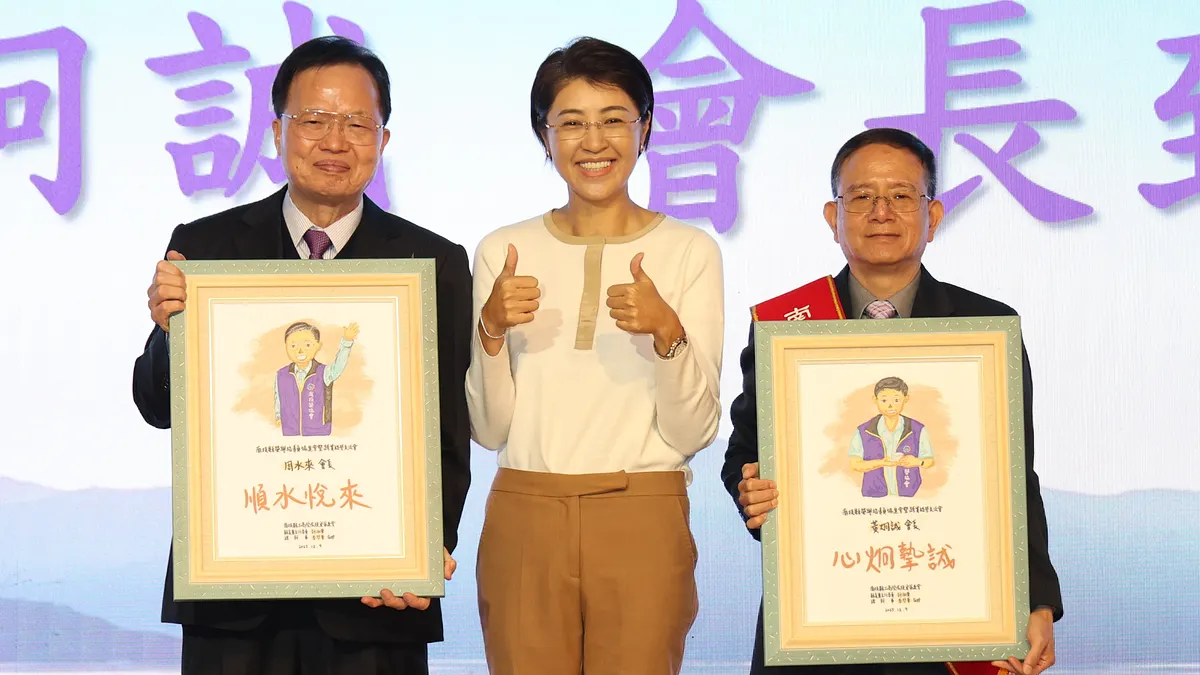 南投中小企業榮指員協進會會長交接,串聯中台灣五縣市產業動能,卸任會長周水來交棒黃炯誠,開啟跨域治理新局 。(圖/南投縣政府) 南投中小企業榮指員協進會會長交接,串聯中台灣五縣市產業動能,卸任會長周水來交棒黃炯誠,開啟跨域治理新局 。(圖/南投縣政府)