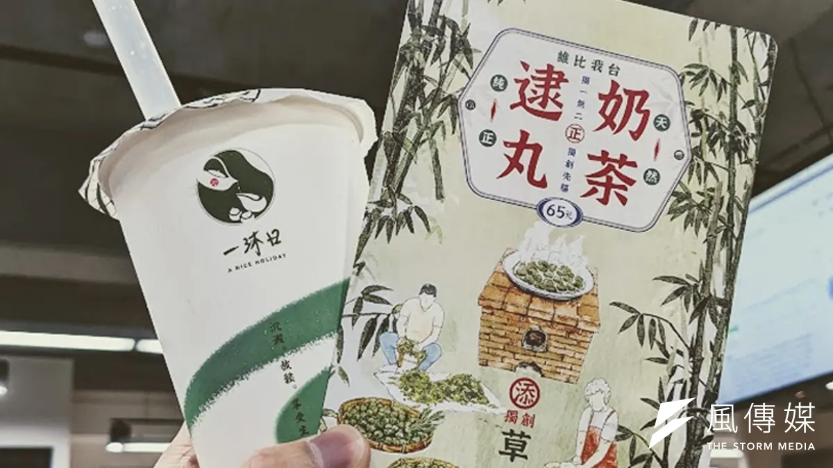 一沐日從台中起家,創立8年後才進軍台北,近期聲勢看漲。(資料照/洪煜勛攝) 一沐日從台中起家,創立8年後才進軍台北,近期聲勢看漲。(資料照/洪煜勛攝)