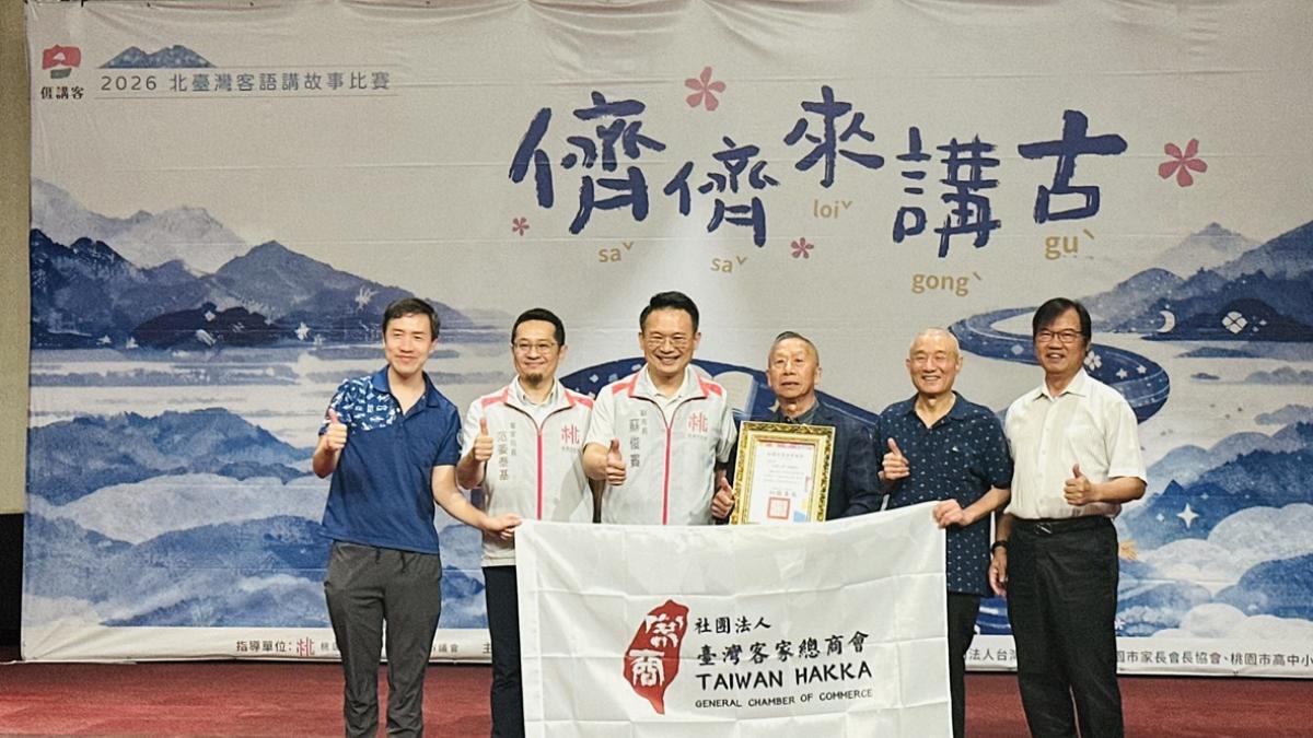 克服視障與阿婆對話!「北台灣客語賽」八縣市 428 人激戰,得獎名單揭曉