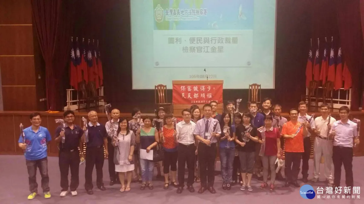 廉潔就如一杯清水 嘉市警首邀廠商破解圖利陷阱