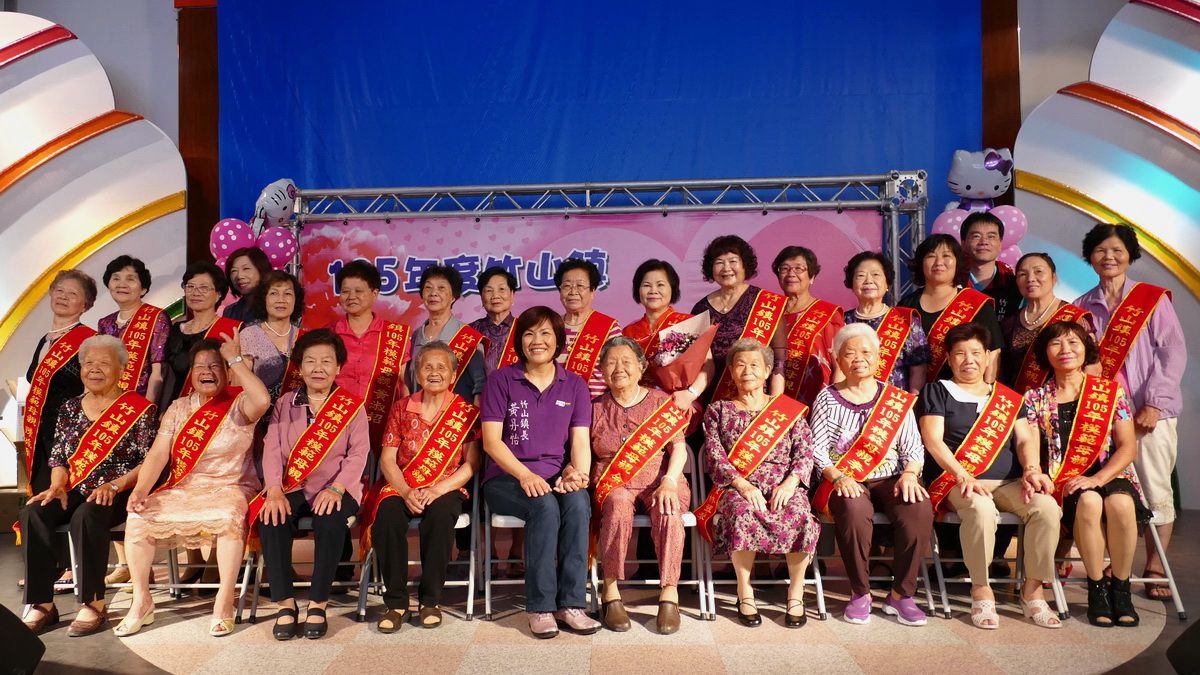 歡慶母親節 竹山桃太郎村表揚模範母親 歡慶母親節 竹山桃太郎村表揚模範母親