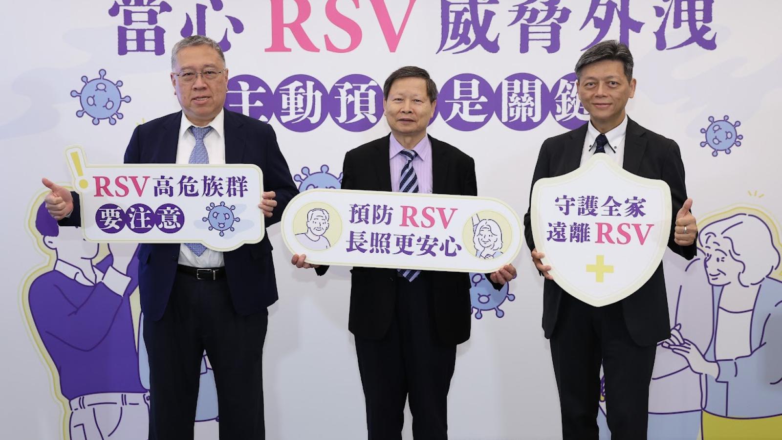 秋冬呼吸道隱形殺手!呼吸道細胞融合病毒威脅大,專家籲補齊「五重防護」