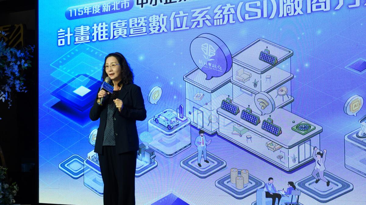 AI浪潮加速產業升級!新北整合23家科技業者、43項智慧方案 助中小企業打造數位轉型競爭力