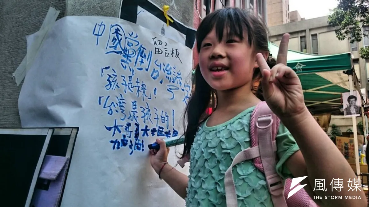 反課綱學生留守教育部,民眾留言支持(林彥呈攝)