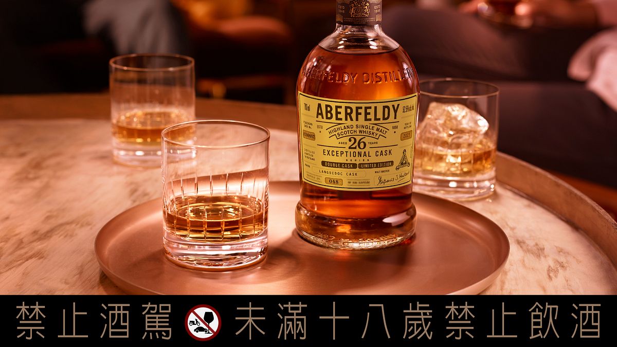 艾柏迪隆重推出極為珍稀的限量鉅作「艾柏迪26年朗格多克紅酒桶過桶 單桶原酒」。 艾柏迪隆重推出極為珍稀的限量鉅作「艾柏迪26年朗格多克紅酒桶過桶 單桶原酒」。