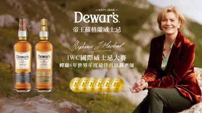 2025 帝王好事成雙 蛇年富貴大發