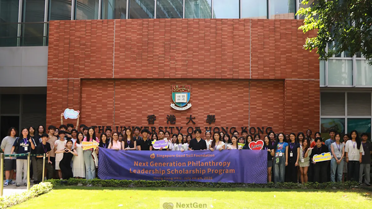 Singapore Good Soil Foundation Hosts Third Next Generation Philanthropy Leadership Program at the University of Hong Kong, Empowering the Next Generation of Global Changemakers