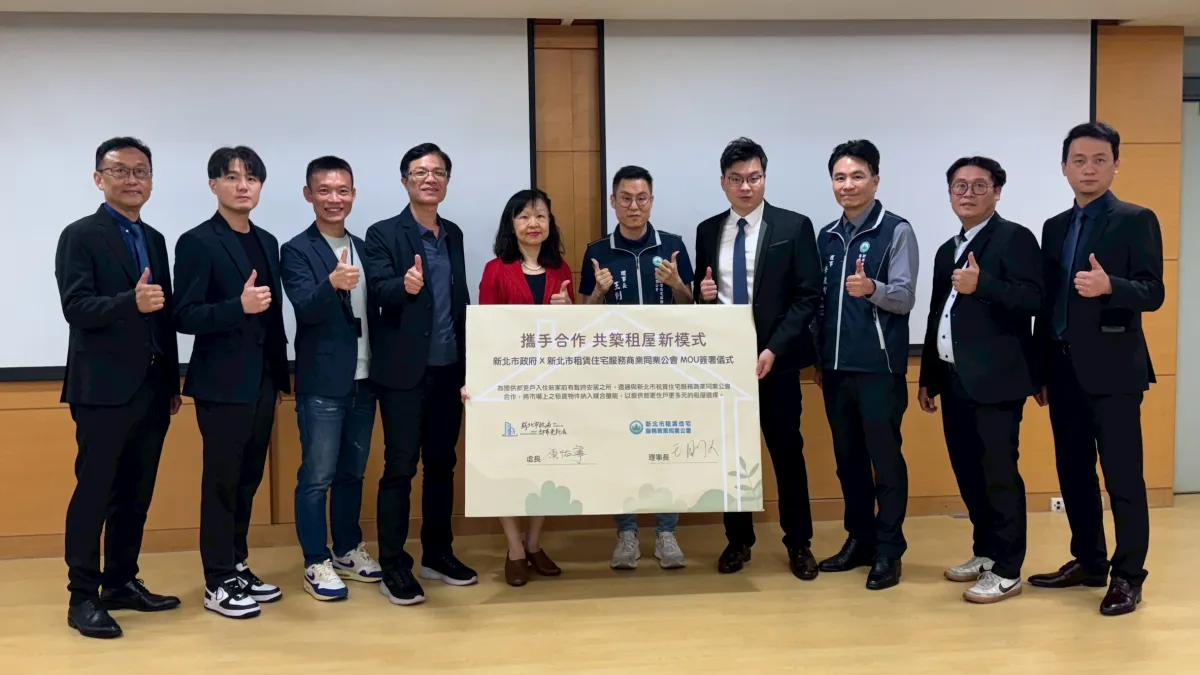 大合照(圖/新北市政府都市更新處提供)