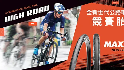 享壽95歲的正新輪胎創辦人羅結,以一介貧苦佃農之子,將這家彰化小輪胎廠,推上全球十大之位(圖片來源:正新官網)