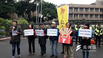 高教工會抗議「私校轉退條例保留轉型改辦漏洞,校產歸公淪為打假球」。(資料照,蘇仲泓攝)