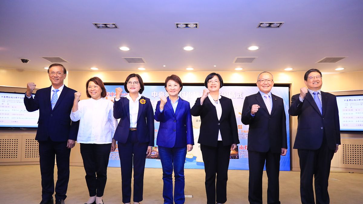 原以台中、彰化、南投、苗栗四縣市為主的中彰投苗區域治理平台,市長盧秀燕上任後,擴大邀請新竹縣、雲林縣及嘉義市加入,今(12)日七縣市首長齊聚台中市政府,共同簽署「中台灣區域治理合作宣言」(台中市政府提供) 原以台中、彰化、南投、苗栗四縣市為主的中彰投苗區域治理平台,市長盧秀燕上任後,擴大邀請新竹縣、雲林縣及嘉義市加入,今(12)日七縣市首長齊聚台中市政府,共同簽署「中台灣區域治理合作宣言」(台中市政府提供)