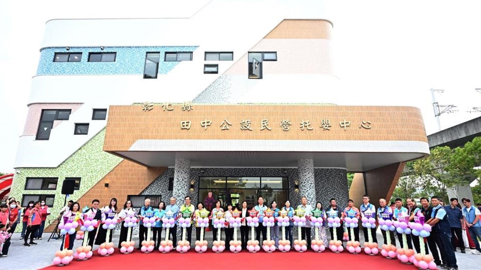 充實田中地區的托育、育兒及社區服務資源 公托、親子館暨社區活動中心正式啟用