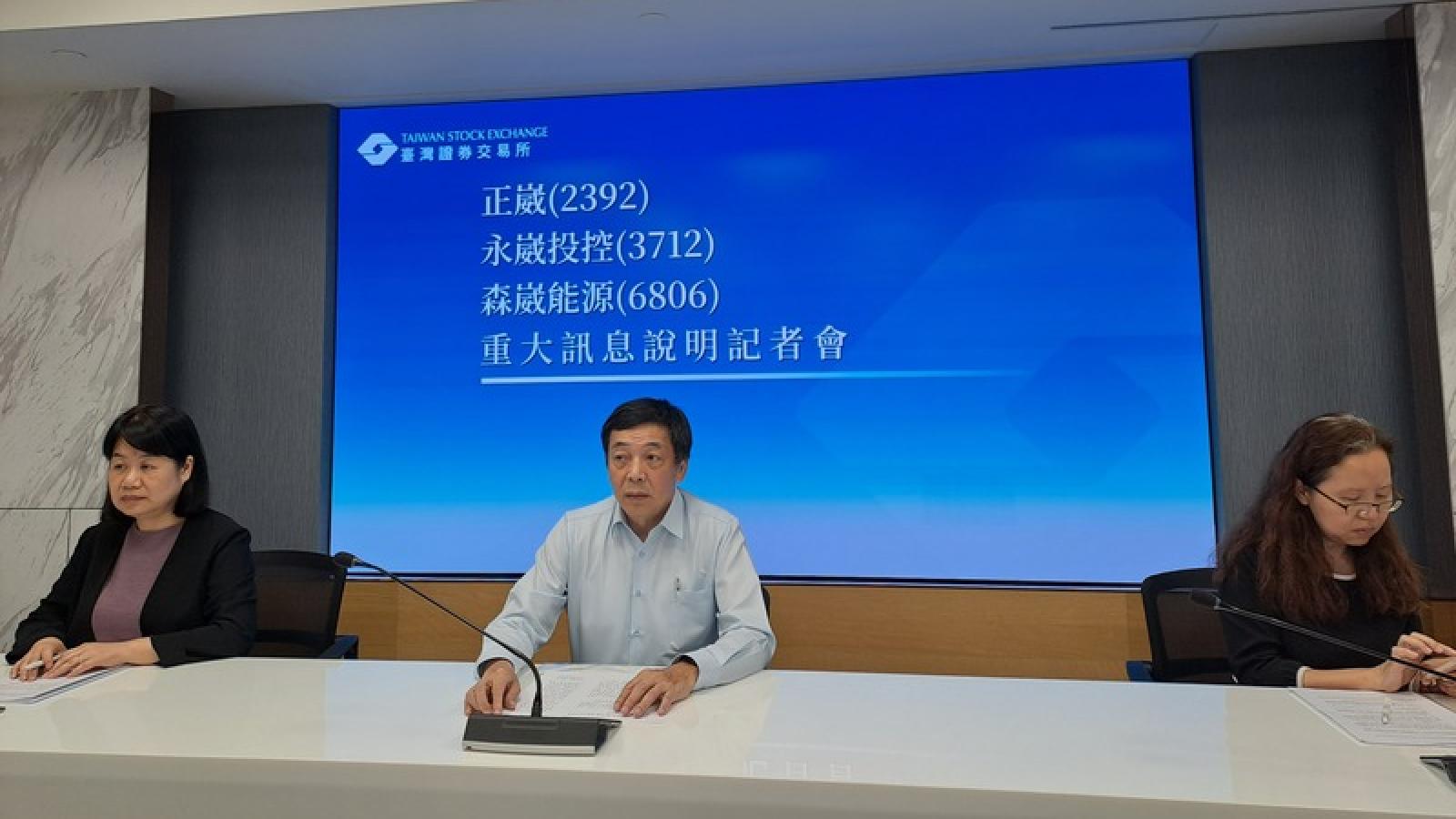 森崴鉅額虧損200億!台電不願與債權銀行協商 正崴出售股份「財務切割森崴」