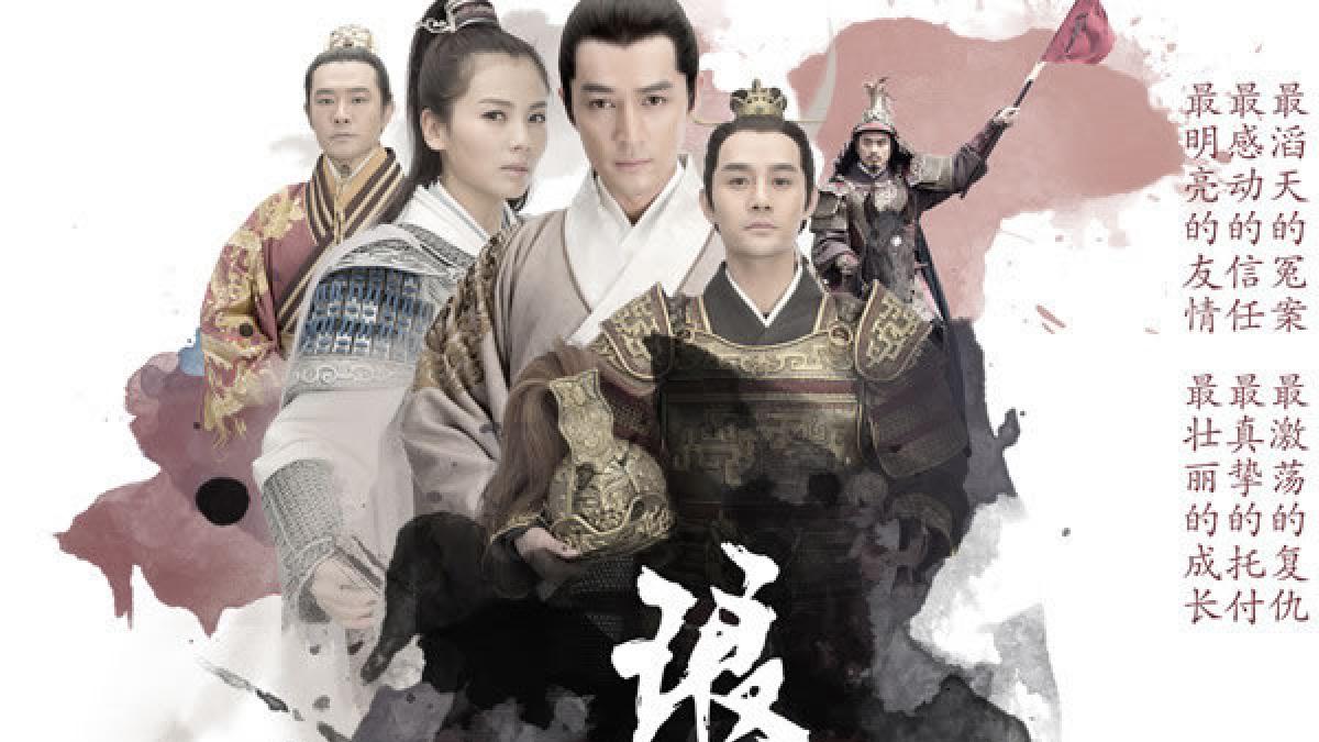 觀點投書:《琅琊榜》一部大陸古裝劇,為何能在台灣「靜悄悄」追了十年?