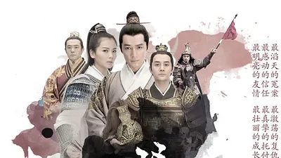 類似《基督山復仇記》的古裝戲劇《琅琊榜》,剛在台灣上映。(取自www.tv543.com)