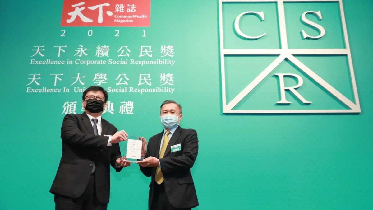 阿斯特捷利康榮獲2021天下永續公民獎。(圖/業者提供)