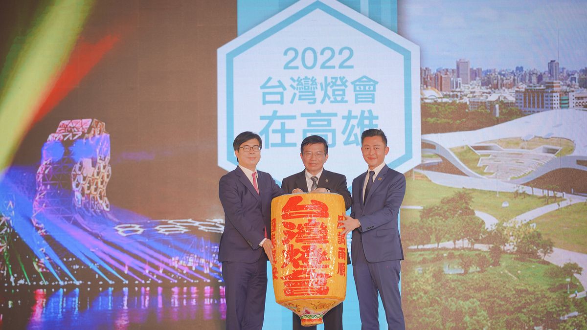 2022臺灣燈會在交通部長王國材(中)見證下,由高雄市長陳其邁(左)接下代表主辦權的台灣燈會燈籠信物。(圖/高市府新聞局提供) 2022臺灣燈會在交通部長王國材(中)見證下,由高雄市長陳其邁(左)接下代表主辦權的台灣燈會燈籠信物。(圖/高市府新聞局提供)