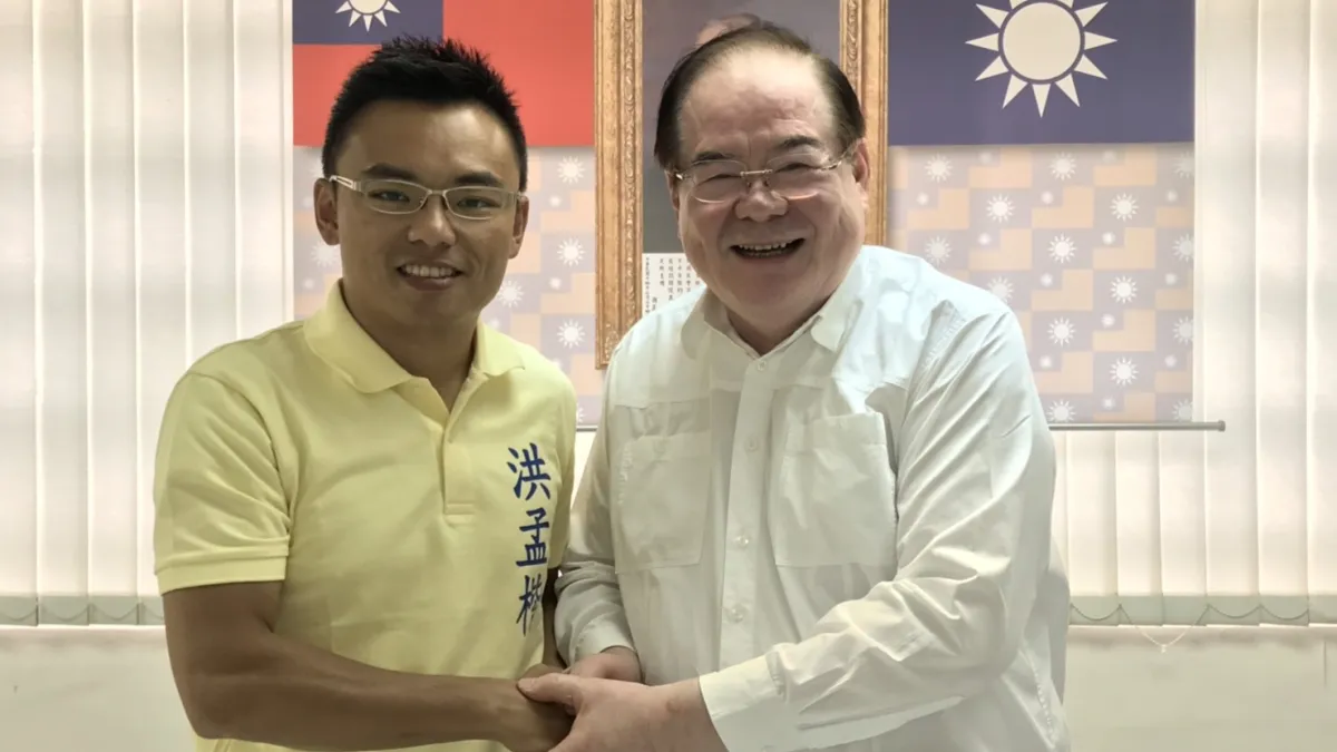 國民黨新北市第1選區立委初選19日上午公布民調結果,由國民黨發言人洪孟楷(左)勝出。(國民黨新北市黨部提供)