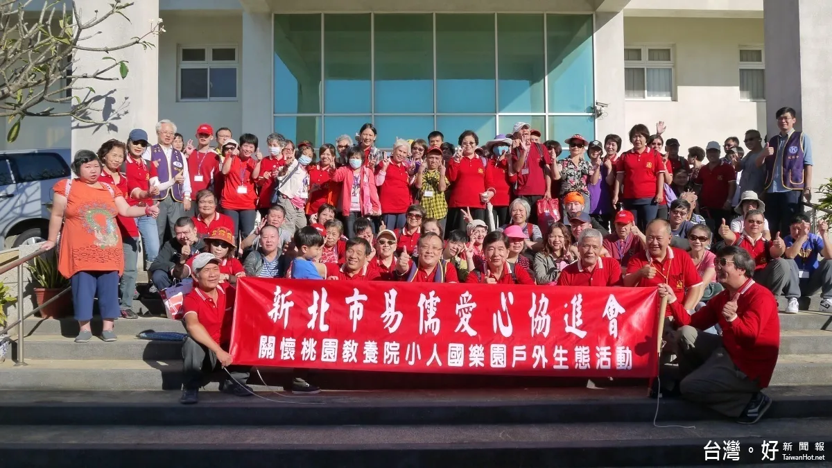 小人國生態活動 教養院朋友走出戶外