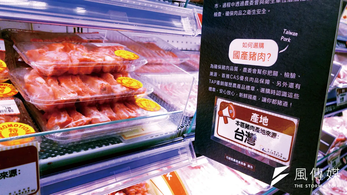 萊豬進口對於台灣肉品市場的影響力,公投正反兩方看法有極大差異。(資料照,林瑞慶攝)