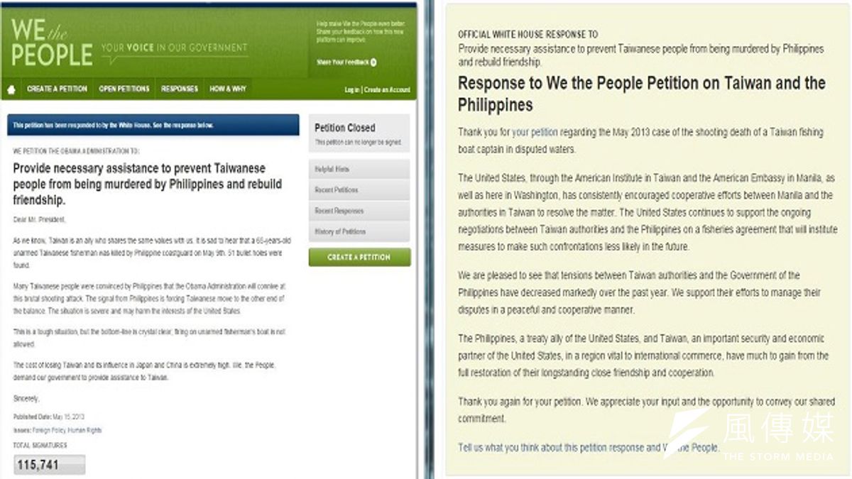 廣大興案已過1年半,2013年台灣網友曾在美國白宮請願網站發動連署,要求美國保護台灣人民,白宮於1年半後的今天(20日)才回應。(擷取自白宮請院網站) 廣大興案已過1年半,2013年台灣網友曾在美國白宮請願網站發動連署,要求美國保護台灣人民,白宮於1年半後的今天(20日)才回應。(擷取自白宮請院網站)