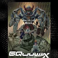 劇場先行版『機動戦士Gundam GQuuuuuuX(ジークアクス) -Beginning-』の特別企画展を2025年5月24日(土)から8月11日(月・祝)まで開催します。(画像/©創通・サンライズ提供) 劇場先行版『機動戦士Gundam GQuuuuuuX(ジークアクス) -Beginning-』の特別企画展を2025年5月24日(土)から8月11日(月・祝)まで開催します。(画像/©創通・サンライズ提供)