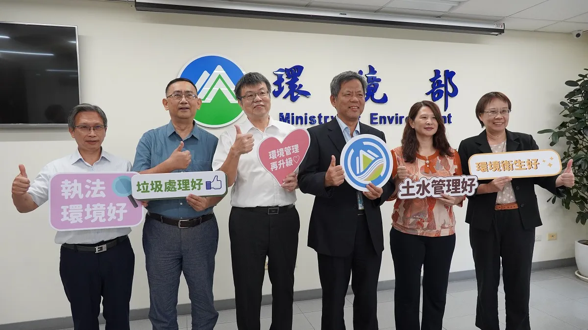 顏旭明署長(右3)率主管齊聲宣誓環境管理再升級目標。(圖/環境部環境管理署提供)