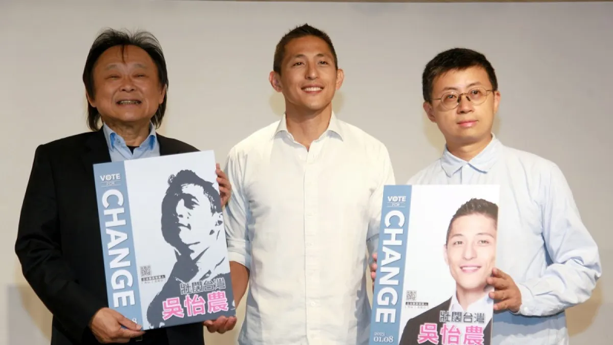 民進黨立委補選候選人吳怡農(中),拿切格瓦拉當競選海報視覺主題。(吳怡農臉書)