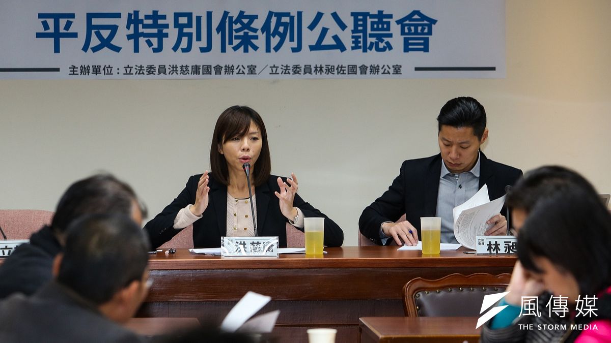 時代力量立委洪慈庸與林昶佐,25日舉行「軍事冤案與不當處遇調查及補償條例公聽會」。(陳明仁攝) 時代力量立委洪慈庸與林昶佐,25日舉行「軍事冤案與不當處遇調查及補償條例公聽會」。(陳明仁攝)