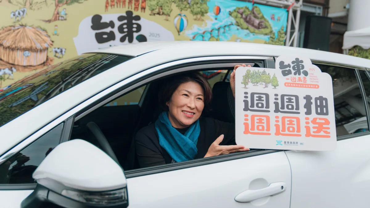 台東縣政府祭出「台東一遊未盡」系列獎勵,憑住宿證明就有機會抽中油電車、手機,還有熱氣球自由飛等大獎。(圖/臺東縣政府交觀處提供)