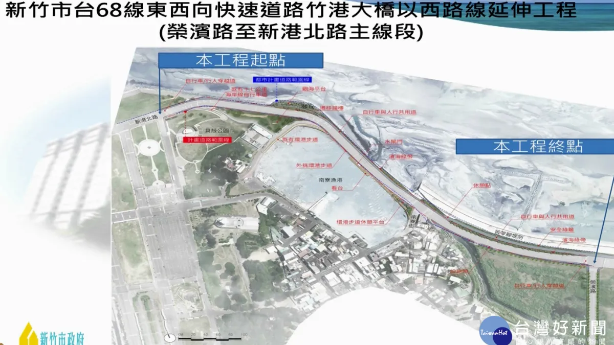 健全新竹南寮路網 榮濱路至新港北路開工