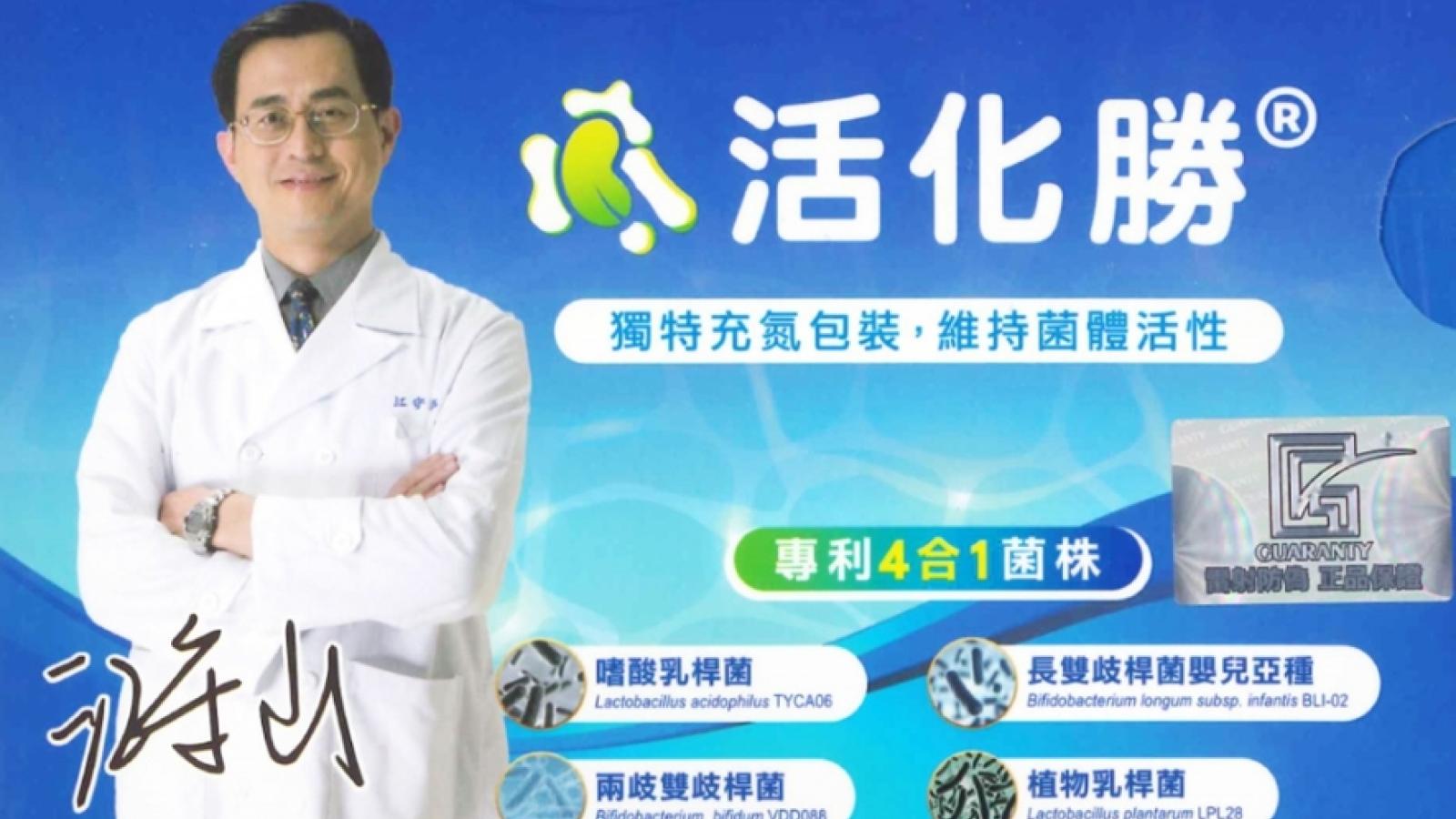 代言益生菌廣告宣稱「逆轉腎病」 江守山面臨懲戒 最重恐廢止醫師證照