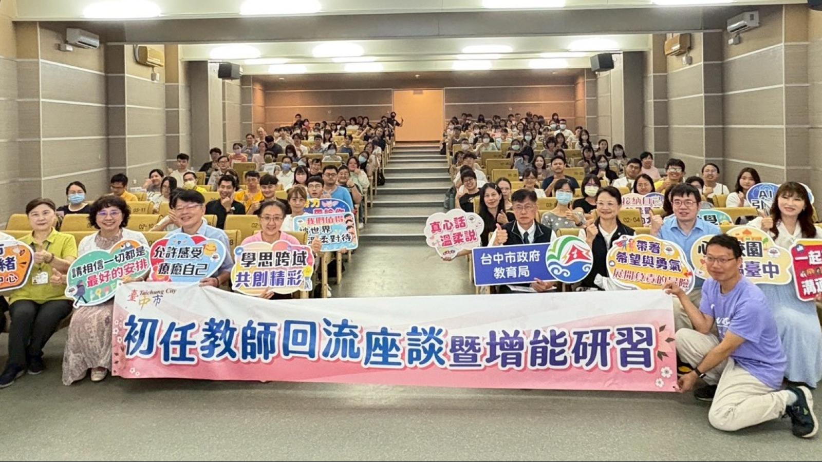 向辛勞的教職員工表達敬意 中市115年敬師禮券翻倍幸福加碼